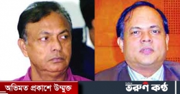 ডেসটিনির রফিকুলের ১২, হারুনের ৪ বছরের কারাদণ্ড ডেসটিনির রফিকুলের ১২, হারুনের ৪ বছরের কারাদণ্ড