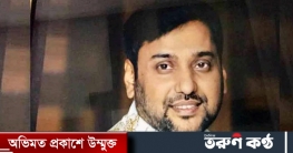 জামিননামা দাখিল, আজই মুক্তি পাচ্ছেন সম্রাট জামিননামা দাখিল, আজই মুক্তি পাচ্ছেন সম্রাট