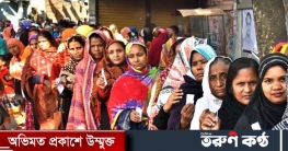 নারী ভোটার বাড়াতে জনপ্রতিনিধিদের সহযোগিতার নির্দেশনা