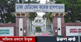 দারুস সালাম এলাকায় সড়ক দুর্ঘটনায় বৃদ্ধের মৃত্যু