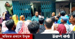 জমানো টাকা ফেরতের দাবিতে আজও থানার সামনে ভুক্তভোগীরা