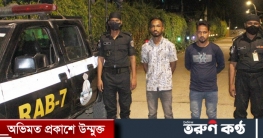 পাহাড়তলীতে ব্যবসায়ী ফরিদ হত্যার আসামি কুমিল্লায় গ্রেফতার