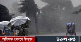 ঝোড়ো হাওয়ার সঙ্গে মাঝারি বৃষ্টি হতে পারে আজ
