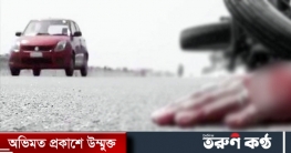 মহাসড়কে পড়েছিলেন আহত যুবক, হাসপাতালে নেওয়ার পথে মৃত্যু