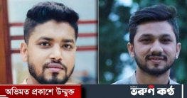 চট্টগ্রাম কোতোয়ালি থানা ছাত্রলীগ সভাপতি জুনাইদ সম্পাদক মুজিব