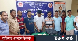 বরিশালে ৫ হাজার পিস ইয়াবাসহ যুবক গ্রেফতার