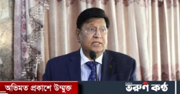 পিকে হালদারকে ফেরত আনার বিষয়ে যা বললেন পররাষ্ট্রমন্ত্রী