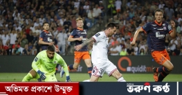 মেসির জোড়া গোলে পিএসজির বড় জয়