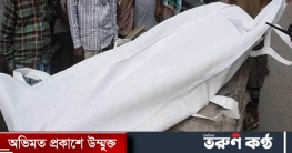 রাস্তার পাশে পড়েছিল দিনমজুর যুবকের মরদেহ