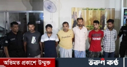 চট্টগ্রাম-কক্সবাজারে র‌্যাবের সাঁড়াশি অভিযান, ৮ জলদস্যু গ্রেফতার