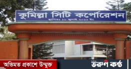 কুসিক নির্বাচন: রিফাতের মনোনয়নে চাঙা নেতাকর্মীরা