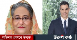 বাংলাদেশের প্রধানমন্ত্রী ও স্পেনের প্রেসিডেন্টের শুভেচ্ছা বিনিময়