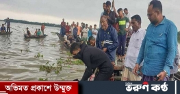 সিলেটে নৌকাডুবিতে নিখোঁজ ২