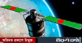 বঙ্গবন্ধু স্যাটেলাইট থেকে আয় ৩০০ কোটি ছাড়িয়েছে: বিএসসিএল
