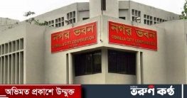 কুসিকে মনোনয়নপত্র জমা দেওয়ার শেষ দিন আজ