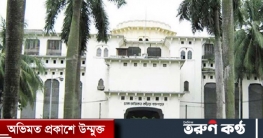 ঢাকায় ছিনতাইকারী সন্দেহে গণপিটুনিতে যুবকের মৃত্যু