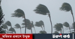 ৮ বিভাগে ঝড়ের পূর্বাভাস
