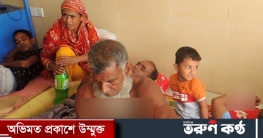 জমি নিয়ে দ্বন্দ্বে দুপক্ষের সংঘর্ষে আহত ১৫