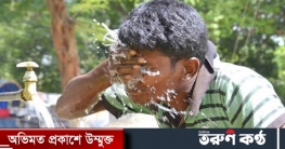 গরম আরও বাড়বে গরম আরও বাড়বে