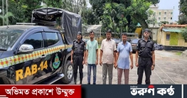 প্রাইভেটকারে মিলল ৫০ কেজি গাঁজা, আটক ৩ প্রাইভেটকারে মিলল ৫০ কেজি গাঁজা, আটক ৩