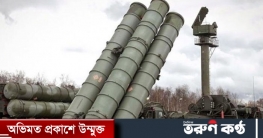 চীন-পাকিস্তানকে ঠেকাতে ক্ষেপণাস্ত্ররোধী ব্যবস্থা নিচ্ছে ভারত