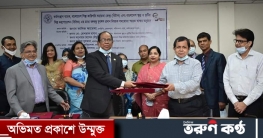 বেকার যুবক-যুবতীদের ৫ লাখ পর্যন্ত ঋণ দিবে বিসিক বেকার যুবক-যুবতীদের ৫ লাখ পর্যন্ত ঋণ দিবে বিসিক