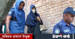 বাগেরহাটে ইয়াবাসহ নারী গ্রেফতার বাগেরহাটে ইয়াবাসহ নারী গ্রেফতার