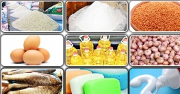 ৩২ নিত্যপণ্যের ১৯টির দাম বেড়েছে ৩২ নিত্যপণ্যের ১৯টির দাম বেড়েছে