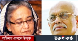 আবদুল গাফফার চৌধুরীর মৃত্যুতে প্রধানমন্ত্রীর শোক আবদুল গাফফার চৌধুরীর মৃত্যুতে প্রধানমন্ত্রীর শোক