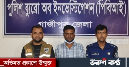 যে কারণে মজিবরকে নৃশংসভাবে হত্যা, বর্ণনা দিলেন রাসেল যে কারণে মজিবরকে নৃশংসভাবে হত্যা, বর্ণনা দিলেন রাসেল