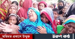 গাছে মিলল মোবাইল গেমে আসক্ত কিশোরের ঝুলন্ত লাশ গাছে মিলল মোবাইল গেমে আসক্ত কিশোরের ঝুলন্ত লাশ
