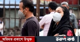 টানা ৩০ দিন ধরে করোনায় মৃত্যুহীন দেশ, শনাক্ত বেড়েছে