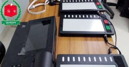 ‘ইভিএমের ভুল ধরতে পারলে ১০ মিলিয়ন ডলার পুরস্কার’