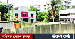 শতকোটি টাকার সম্পত্তি বেদখল