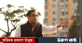 হাজি সেলিমের আত্মসমর্পণের আবেদন, শুনানি দুপুরে