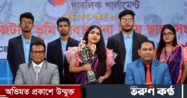 ভূমির মালিকানা স্পষ্ট করতে সারাদেশে বসানো হবে পৌনে ৩ লাখ পিলার