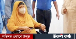 জ্বরে আক্রান্ত খালেদা জিয়া