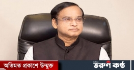 জামিন চাইলেন হাজী সেলিম