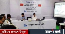 অর্থনীতি সমিতির বিকল্প বাজেট প্রস্তাব