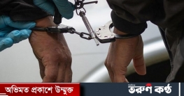 খুলনায় দুই জেএমবি সদস্যকে ২০ বছরের কারাদণ্ড