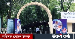 উদ্যোক্তা উন্নয়নে প্রশিক্ষণ দেবে স্কিটি