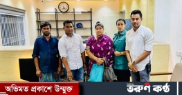  অ্যাপের মাধ্যমে টাকা-স্বর্ণালংকারসহ প্রবাসীর হারানো ব্যাগ উদ্ধ