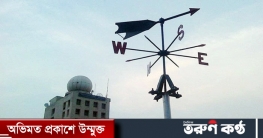 তাপমাত্রা আরও বাড়তে পারে