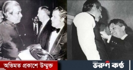 বঙ্গবন্ধুর জুলিও কুরি পদকপ্রাপ্তির ৪৯তম বার্ষিকী