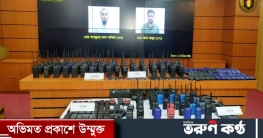 বিটিআরসিকে ফাঁকি দিয়ে ওয়াকিটকি বিক্রি, কিনছে অপরাধীরা
