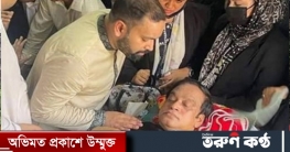 কারাগার থেকে হাসপাতালে হাজী সেলিম