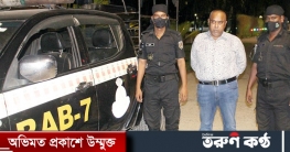 চেক প্রতারণার ১৫ মামলার আসামি গ্রেফতার