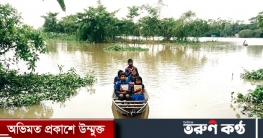 বন্যায় ঝুঁকিতে বাংলাদেশের ১৫ লাখের বেশি শিশু: ইউনিসেফ