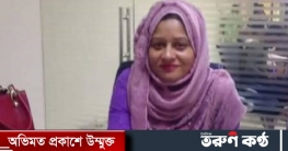 অর্থ আত্মসাৎ: উইমেন চেম্বারের সাবেক পরিচালক ফাতেমার কারাদণ্ড