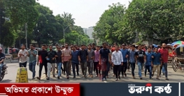 ঢাবিতে শক্ত অবস্থানে ছাত্রলীগ, শোডাউনের প্রস্তুতি ছাত্রদলের